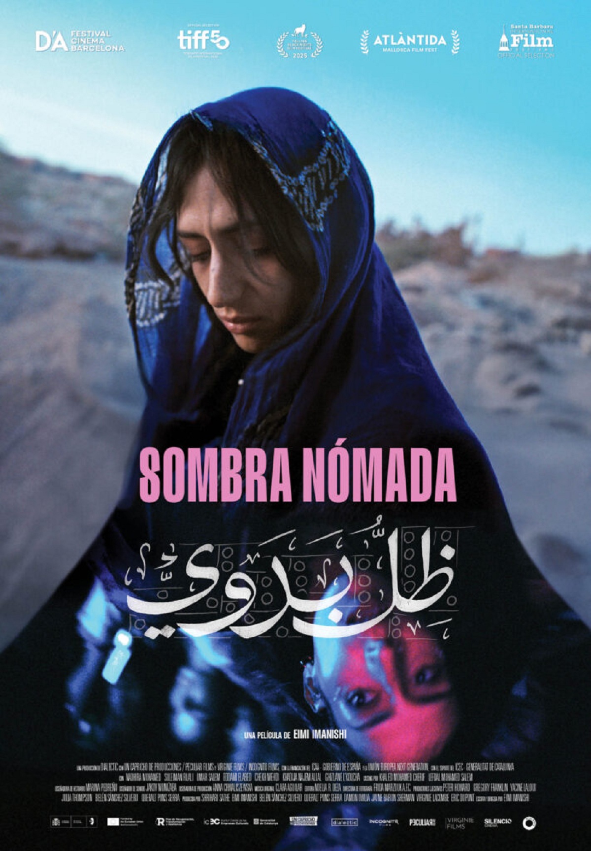 El museo TEA proyecta Sombra nómada, un filme sobre el desarraigo y la búsqueda de identidad